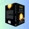 Memory: How To Develop, Train, And Use It