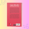 Time Management by Sudhir Dixit