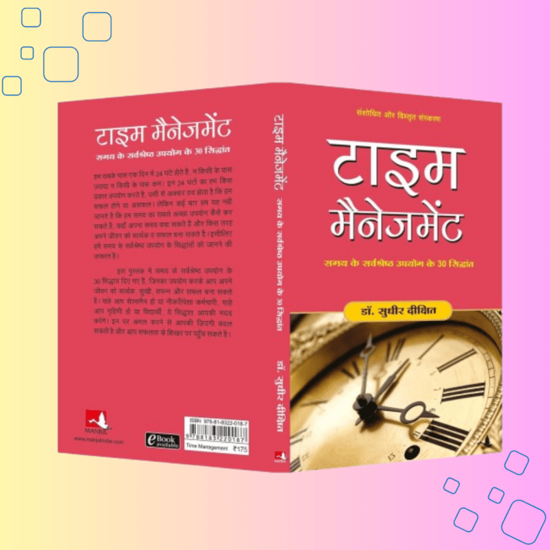 Time Management by Sudhir Dixit