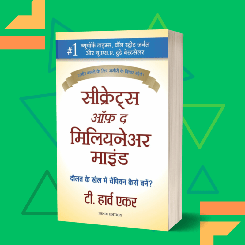 Secrets of The Millionaire Mind - Hindi Paperback