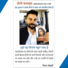 Yogi Kathaamrit (Hindi) by Paramahansa Yogananda, Paperback