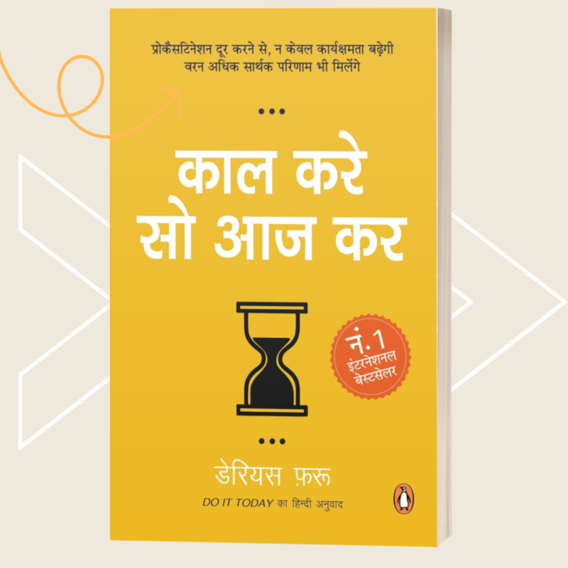 Kaal Kare So Aaj Kar: Do it Today (Hindi) By Darius Foroux