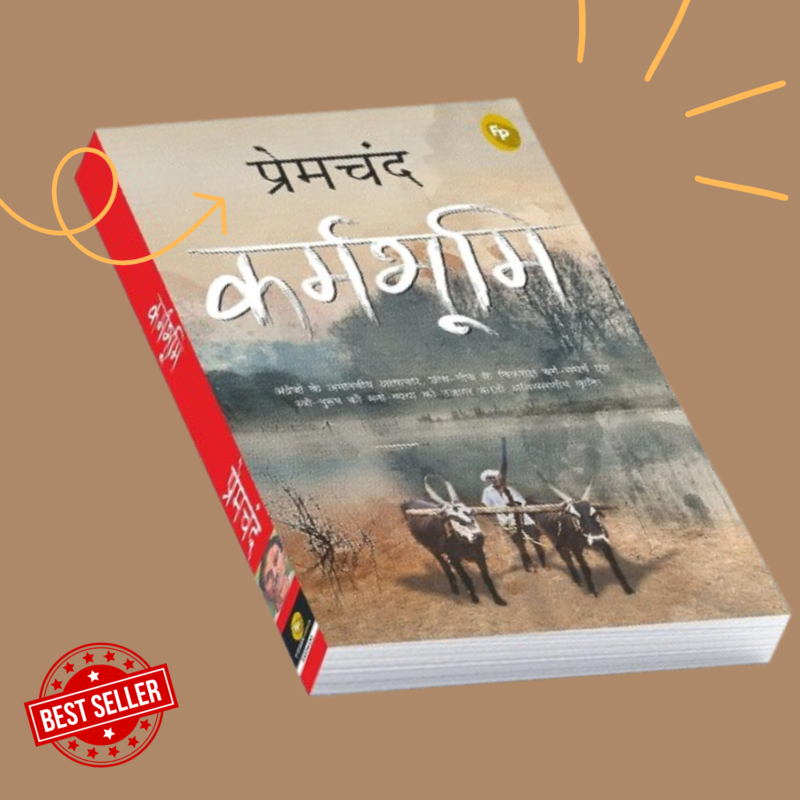 Karmabhoomi by Munshi Premchand Hindi Paperback