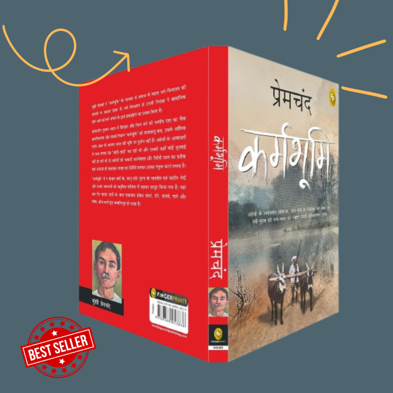 Karmabhoomi by Munshi Premchand Hindi Paperback