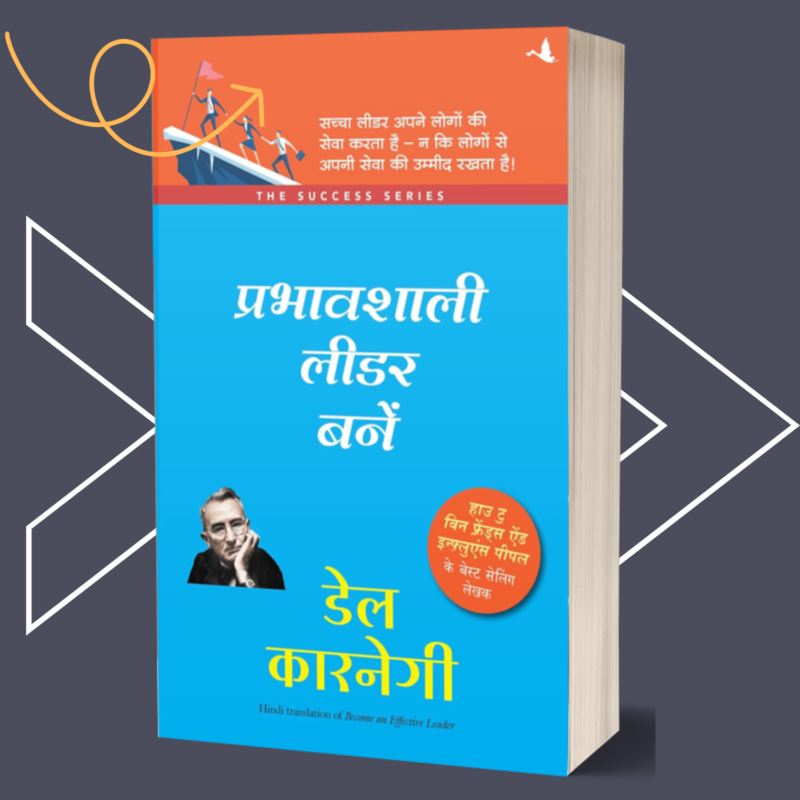 Prabhavshali Leader Bane (Hindi) Paperback by Dale Carnegie