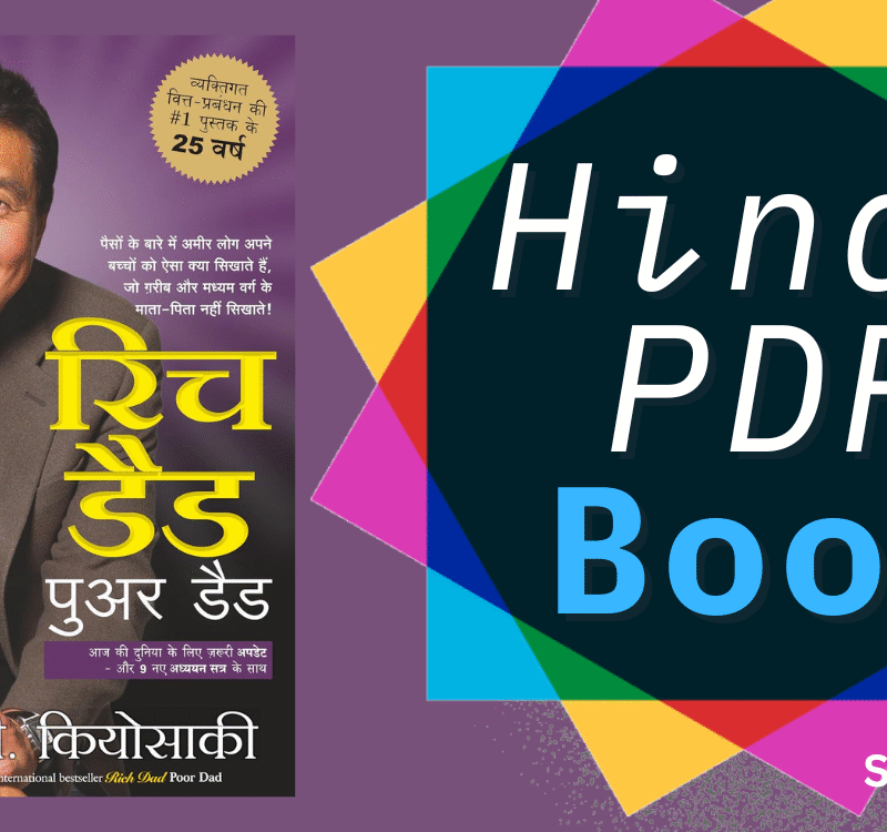 रिच डैड पुअर डैड Rich Dad Poor Dad Hindi PDF