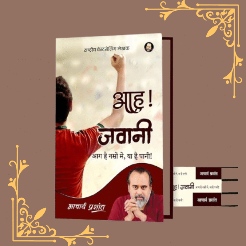 Aah! Jawani (Hindi) by Acharya Prashant